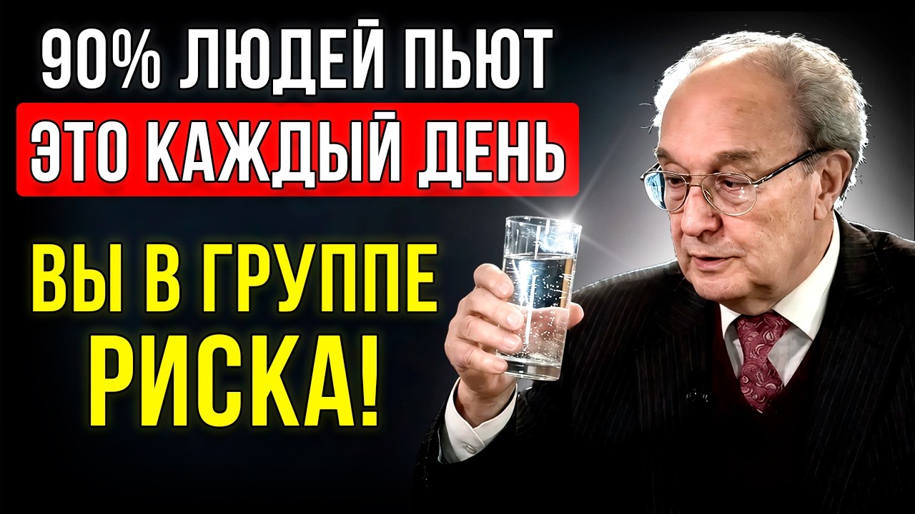 Формула_Здоровья_и_Долголетия_Тест_с_Рыбками_и_Секретный_Источник