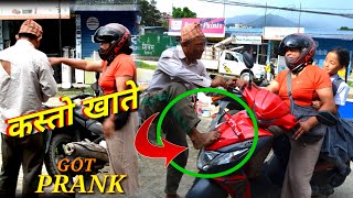 New nepali prank- कोस्तो खाते got prank निशा राई prank dipak lama