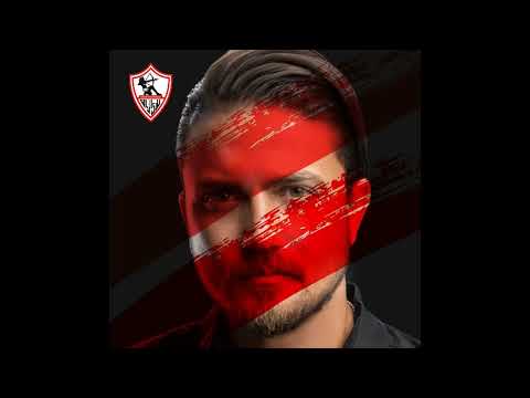 اغنية هيثم سعيد للزمالك