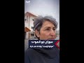 الكاتبة الأميركية الفلسطينية سوزان أبو الهوى تصف باكية ما حدث في مستشفى ناصر هولوكوست وإبادة