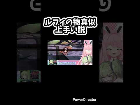 わりぃ、俺、死んだが上手い説#ワンピース