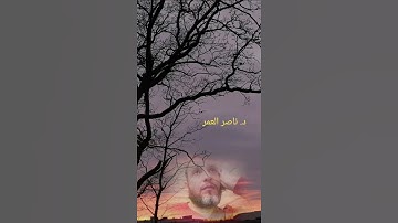 علمتني سورة الكهف ١