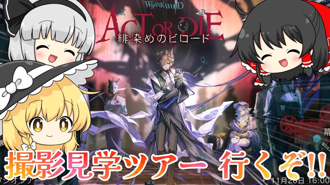 【アークナイツ】