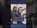 اتهموه بـ تلقي الأموال من الصهاينة لقتل الأطفال كواليس مقاطعة وزير الخارجية الأمريكي في الكونغرس اتهموه بـ تلقي الأموال من الصهاينة لقتل الأطفال كواليس مقاطعة وزير الخارجية الأمريكي في الكونغرس