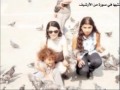 ماجدة الرومي انشودة الامهات