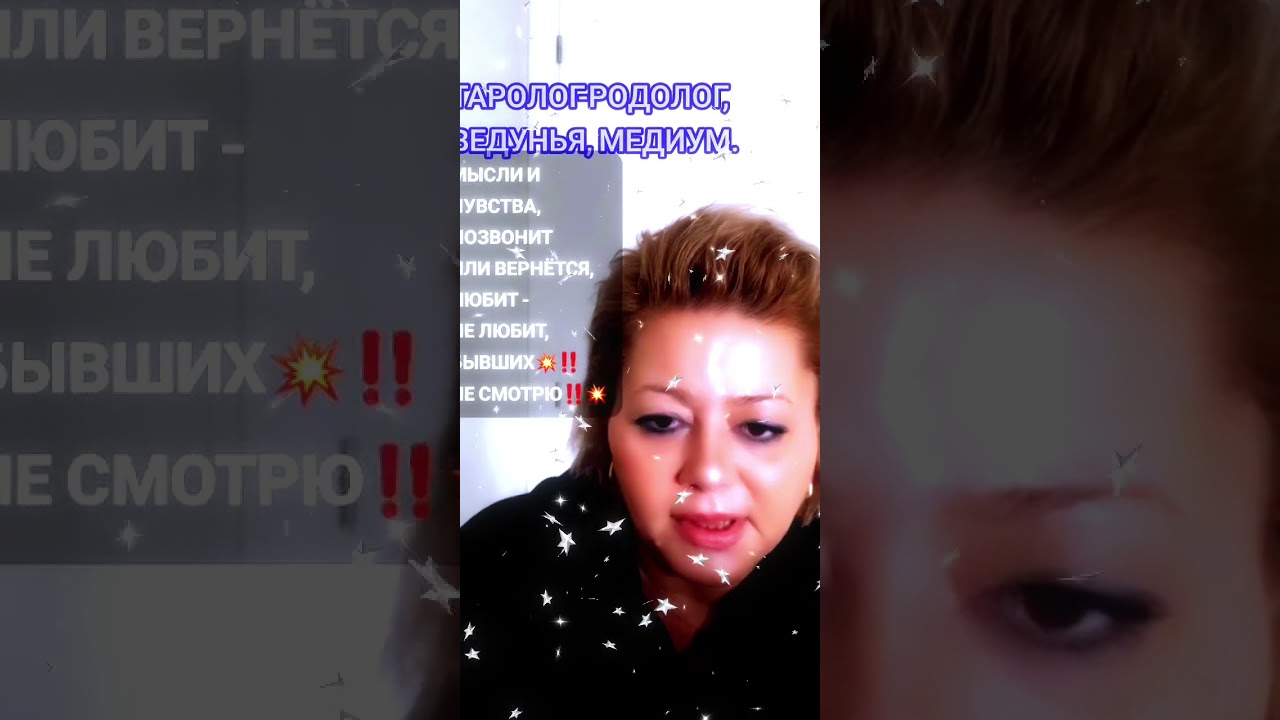 #viral #livestream #таро #live
