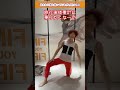69歳,踊る婆〜び〜(^^;ダイエット術 見えない敵と戦っているダイエット!
