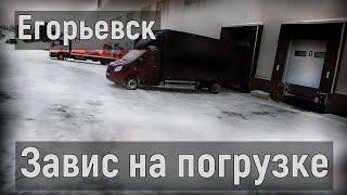 Грузоперевозки на газели, грузимся на Казахстан