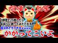【スマブラSP 参加型】3時間で25敗お前らに歌ってみたで出す曲決めさせてやるよwww #スマブラsp #縦型配信 #shorts #ssbu #ゲーム実況