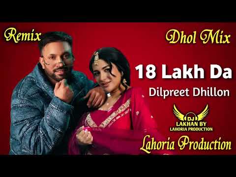 18 Lakh Da (Dhol Mix) | Dilpreet Dhillon | Lahoria Production | Latest Punjabi Songs 2026