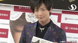 【TNS動画ニュース】斉藤秀翼「次は暗い役を演じてみたい」...写真集「Syuusuke Saito」発売記念イベント