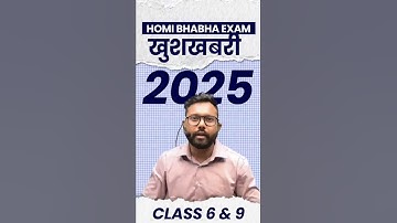 Homi Bhabha Exam 2025 | Class 6 & 9 Preparation #homibhabhaexam #dhbbvc #scienceolympiad