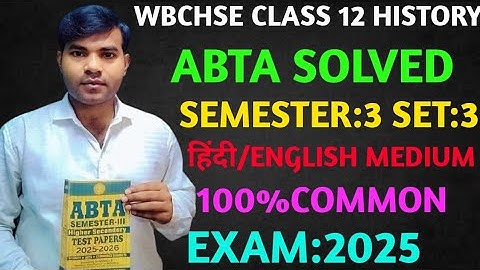 wb Hs history ABTA solved semester 3 hindi/english medium//WBCHSE//class 12//set 3//2025//exam//abta