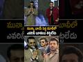 మున్నా భాయ్ పెద్ది మూవీ లో ఎవరినీ బూతులు తిట్టలేదు Ram Charan Funny Commnets On Divyenndu Munna Bhai