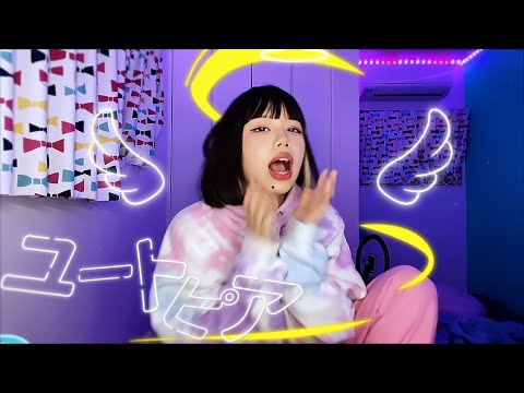 すみはね 1st single「ゆーとぴあん」MUSIC VIDEO