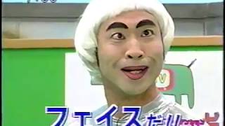 ファイテンション☆テレビ（08年4月5日）