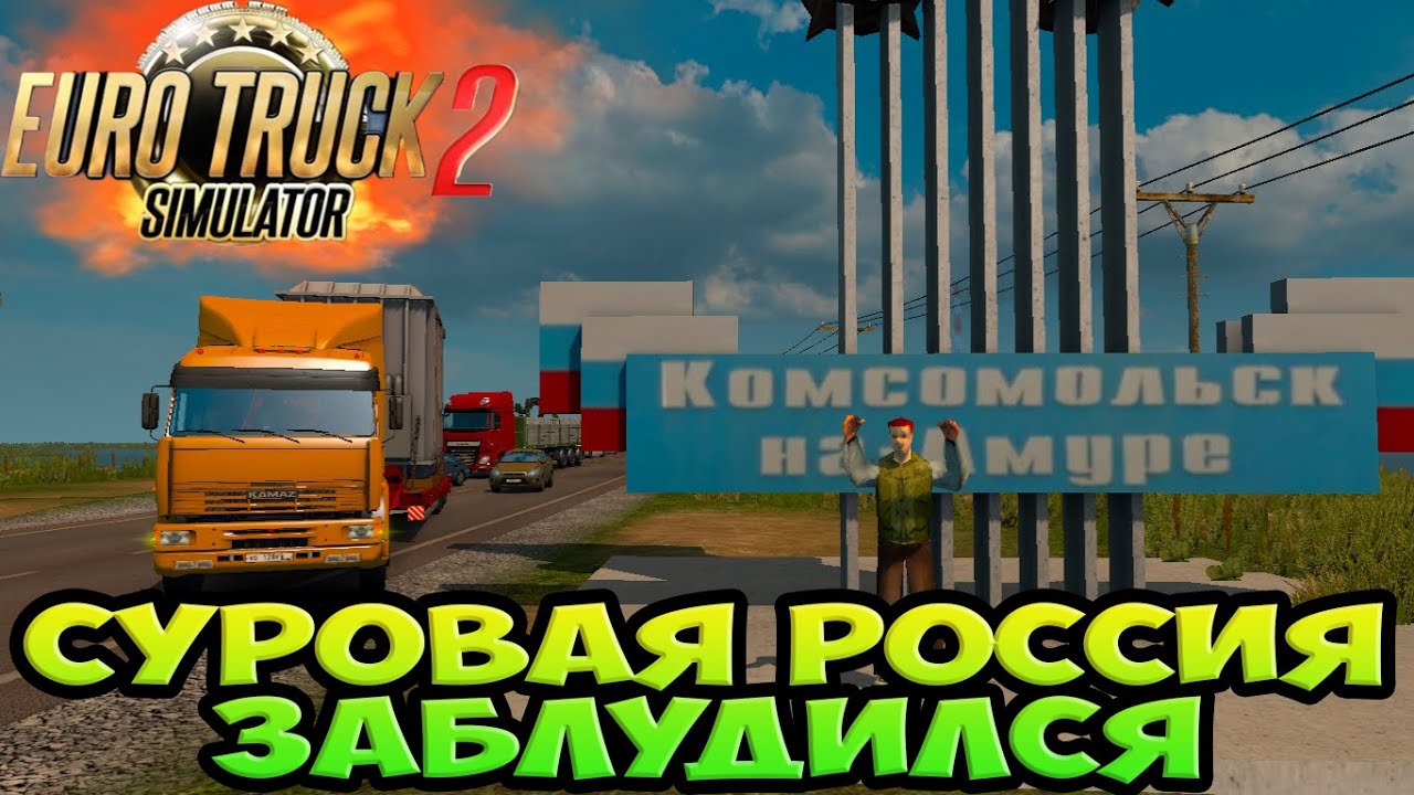 Субару для етс 2