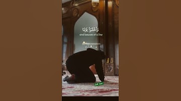 "أجمل تلاوة ليلية تريح النفس" #quran #قران_كريم #قرآن #راحة_نفسية #viral #foryou