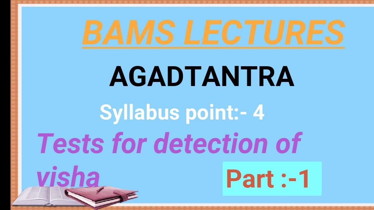 agadtantra-syllabus-point-4-tests-for-detection-of-visha-part-1
