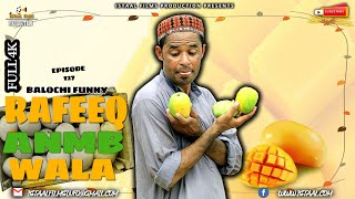 Rafeeq Anmb Wala | Balochi Funny Video | Episode 127 | 2021 #basitaskani screenshot 1