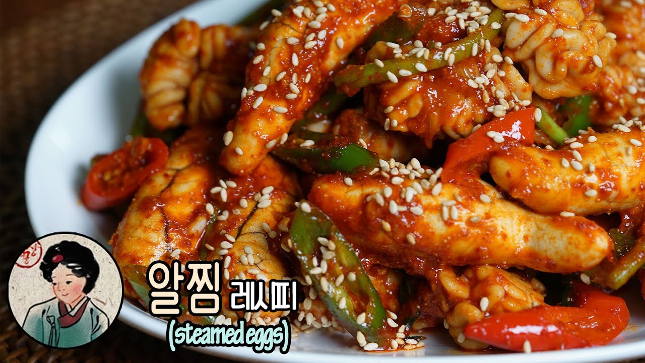 알찜 | 고소한 알찜 만들기 | 저녁메뉴 추천 - YouTube