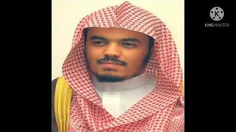 سورة آل عمران الآية من 1 الي الآية 92 للشيخ ياسر الدوسري.