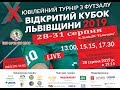 LIVE I "LVIV OPEN CUP-2019" I МФК «Кардинал-Рівне» (Рівне) - ФК«Food Centre-СумДУ» (Суми)