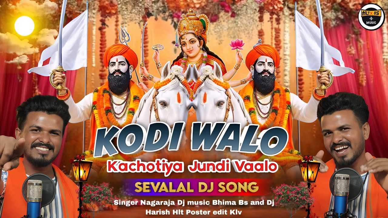 KODIWALO KASOTIYA ZOONDIWALO #SEVALAL_DJ_EDM_MIX_SONG​ SINGING NAGARAJA DJ MUSIC HLT&BS