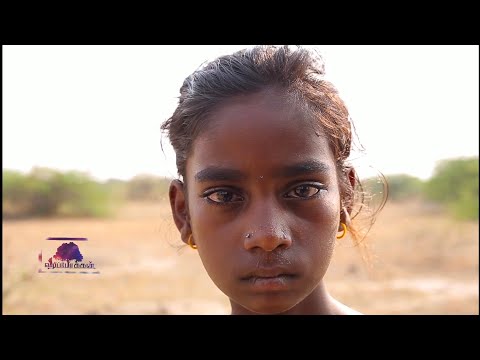 Water Short Film | Adam&rsquo;s Ale | தண்ணீர் குறும்படம் | ஆதாம்&rsquo;ஸ் ஏல் | Best Short Film | We are Water