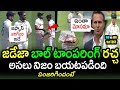 Team India clears air on Ravindra Jadeja ball tampering issue