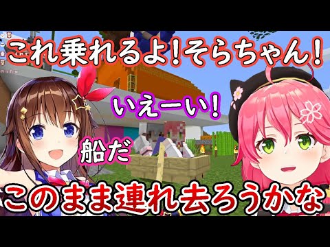そらちゃんとドライブデートするみこち【さくらみこ/ときのそら/ホロライブ/切り抜き】