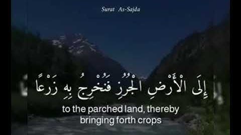 ( فأعرض عنهم وانتظر) للقارئ أحمد الشاذلي #راحة لقلبك #القرآن الكريم #ربيع القلوب #نور الصدور #شفاء
