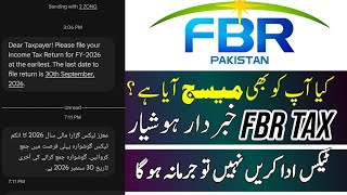 FBR Message File your income tax | FBR Return FY 2026
