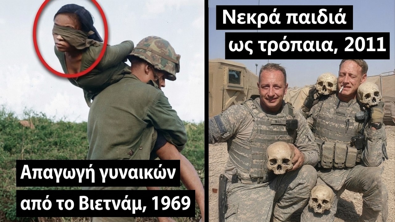 Τα πιο σοκαριστικά εγκλήματα πολέμου των ΗΠΑ – Video