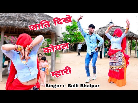 Gurjar Rasiya || नस-नस दुख दर्द प्यार को गोली दे जा गुर्जर का || Balli Bhalpur New Rasiya