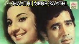 haathi mere saathi video song | rajesh khanna | tanuja