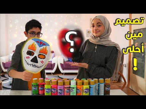 مين يصمم أحلى قناع يربح 1000 تصويت مين كان الفنان فينا منال أو رسول