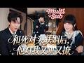 她從沒想過聯姻對象竟是从小到大的死对头,剛想逃卻已經來不及了,新婚夜他將她抵在床上啞聲道「聯姻不是巧合,是我提的」,她眼睛紅了,原來有些人,兜兜轉轉還是會回到你身邊💗【和死对头联姻后,他对我又哄又撩】