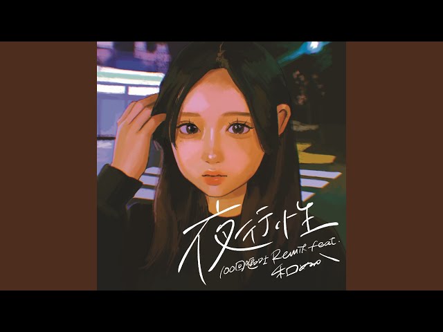 Night Owl (100kaiouto Remix) - YouTube