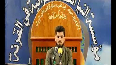 فؤاد كريم الكعبي. نهاية سورة الحشر