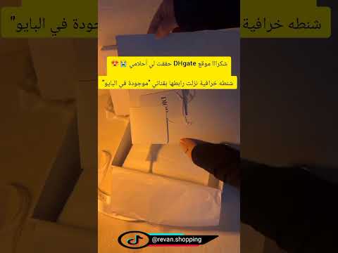 مشترياتي من الموقع الأصفر      موقع 