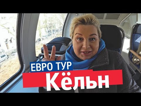 Бейне: «Кельн шамдары» фестивалі қалай & Nbsp