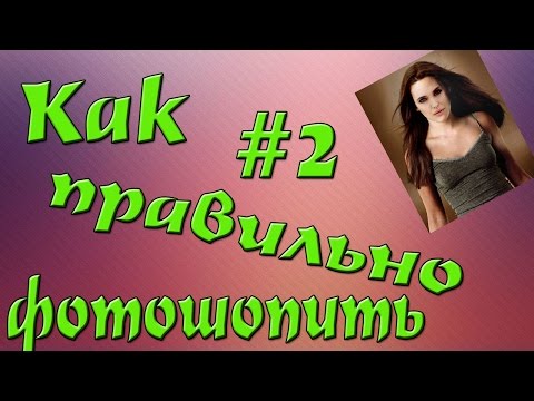 #2 PhotoShopим голивудских актрис (Анджелина Джоли и Кристен Стюарт)