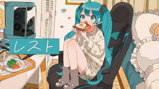 レスト / ねじ式 feat. 初音ミク by Hatsune Miku 205,798 views 4 weeks ago 3 minutes, 11 seconds