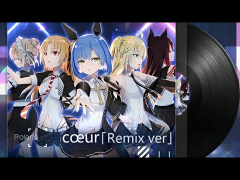 Azur Lane Heart-Linking Harmony Karaoke Lounge: Polaris-cœur [Remix Ver.]