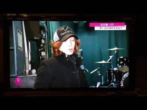 浅井健一 and kill the teacher