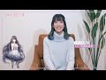 【シャイニングニキ】キャストインタビュー：小清水亜美（リリス役）