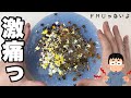 痛みを伴う、それでも星のスパンコールスライムが作りたいんじゃ