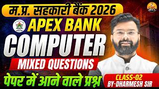 Apex Bank Exam 2026: Most Important Computer Questions | Dharmesh Sir