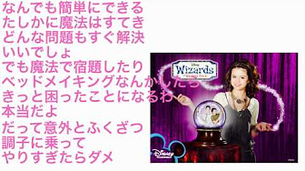 ディズニー チャンネル曲 Youtube